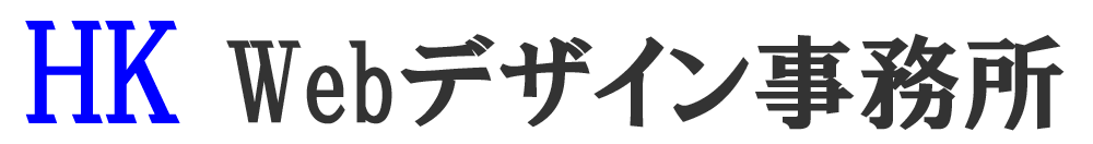 HKデザイン家具